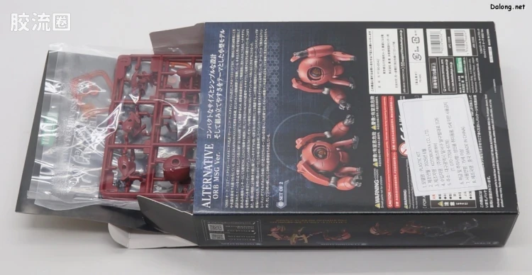 HEXA GEAR 六角机牙 扩展包 Orb MSG社 Ver. - 图片